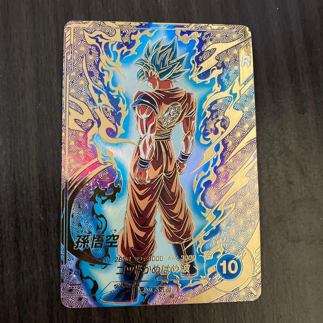 ドラゴンボールスーパーダイバーズ SDVTP1-001 大会パラレル　悟空