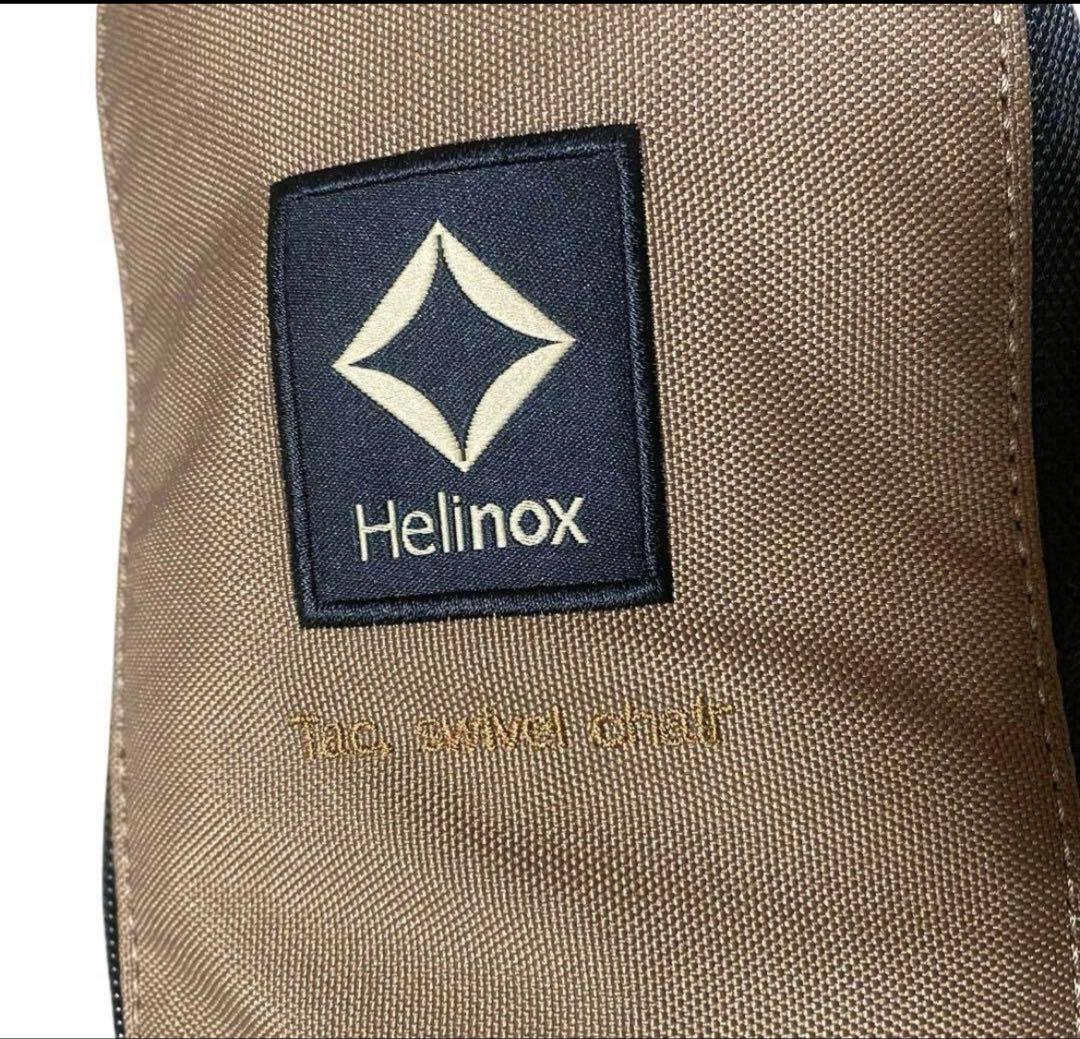 ヘリノックス タクティカル スウィベルチェア　ビブラムボール付き