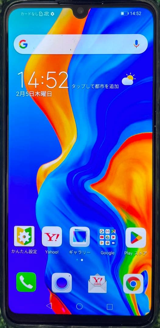 HUAWEI P30 Lite 黒 本体