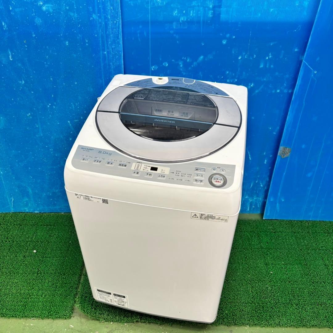 608 シャープ　大型洗濯機　家庭用　8kg 関東　送料無料　保証込み