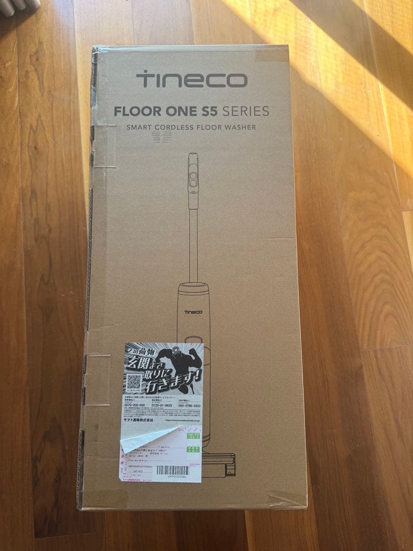 Tineco FLOOR ONE S5 Plus スティッククリーナー