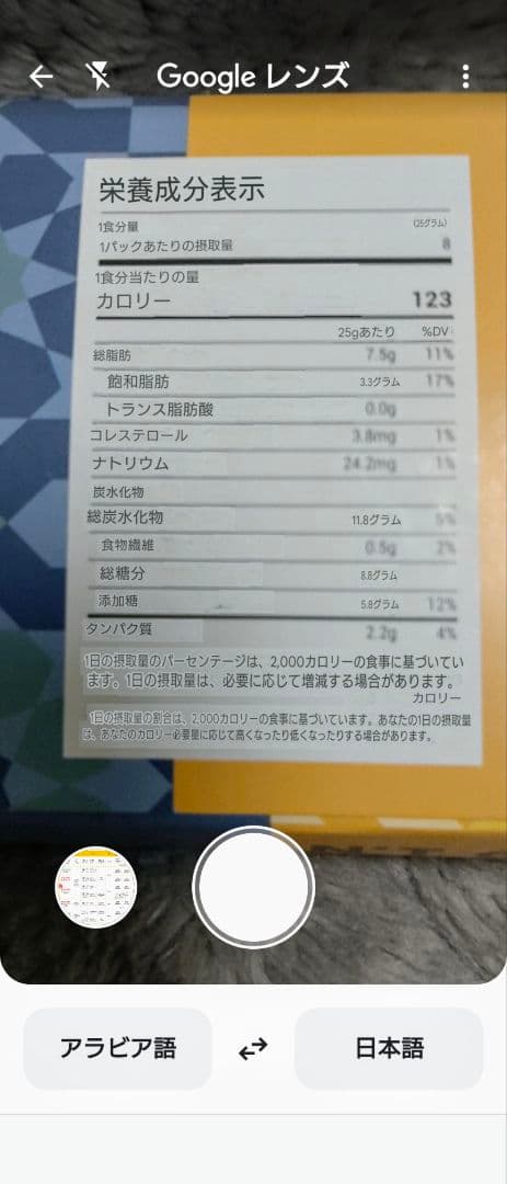 M*i様 【入手困難】【正真正銘】ドバイチョコレート★ピスタチオ味★fix 社製