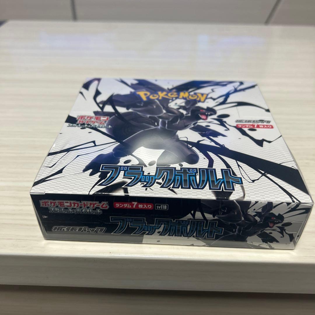 ブラックボルト新品未開封BOXシュリンク付き