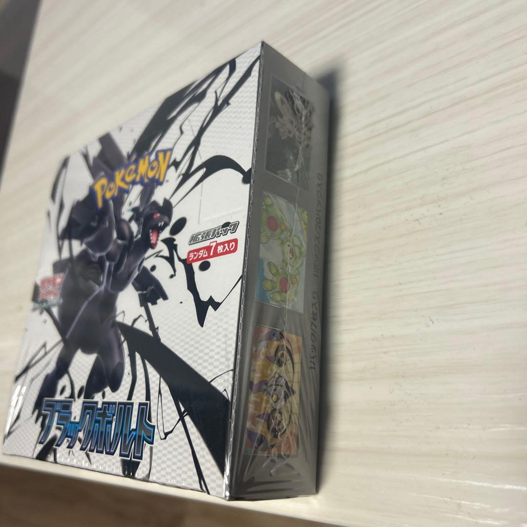 ブラックボルト新品未開封BOXシュリンク付き