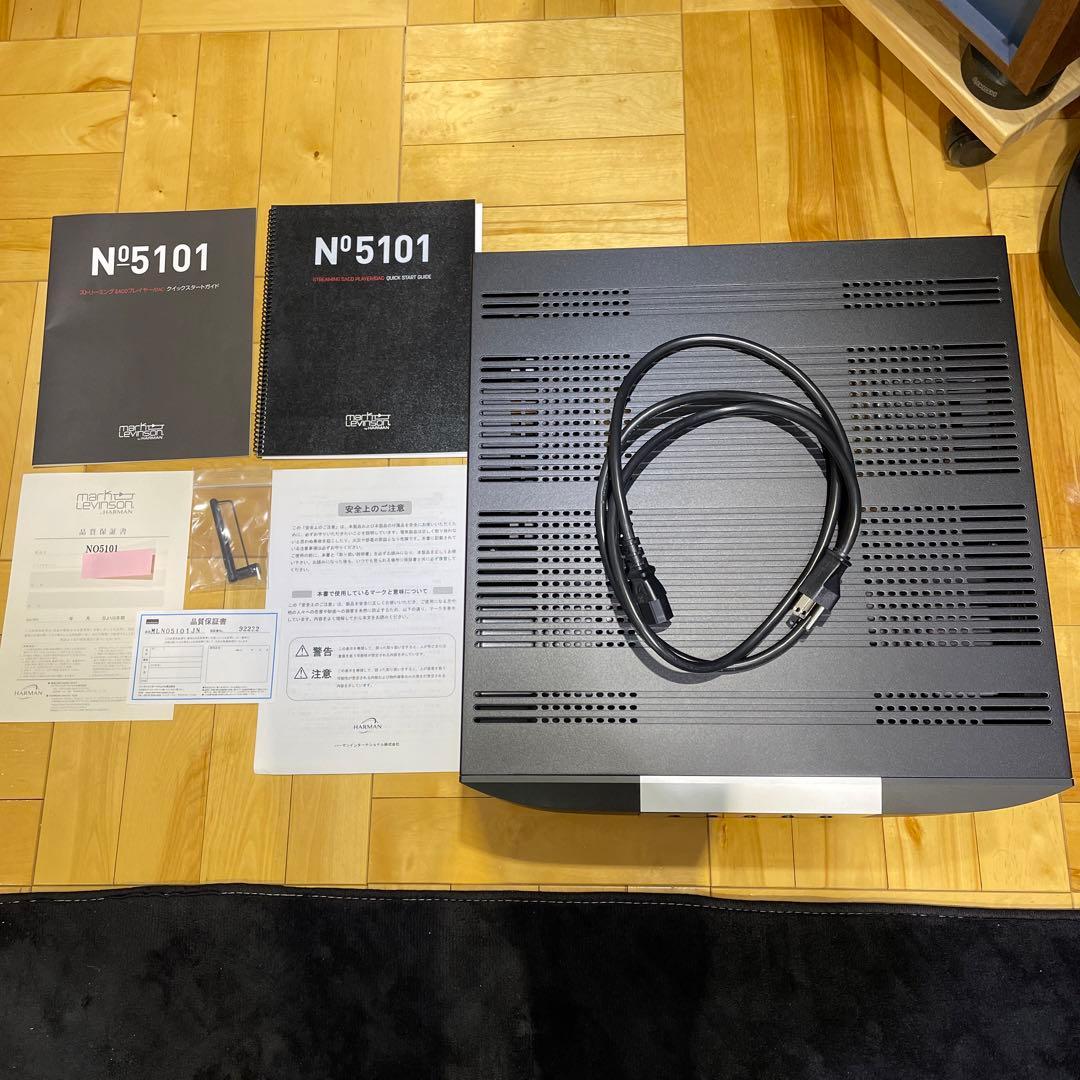 マークレビンソンSTREAMING SACD player/DAC NO5101
