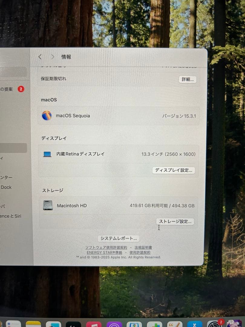 MacBook本体 MacBookAir M1 8GB 500GB 2020