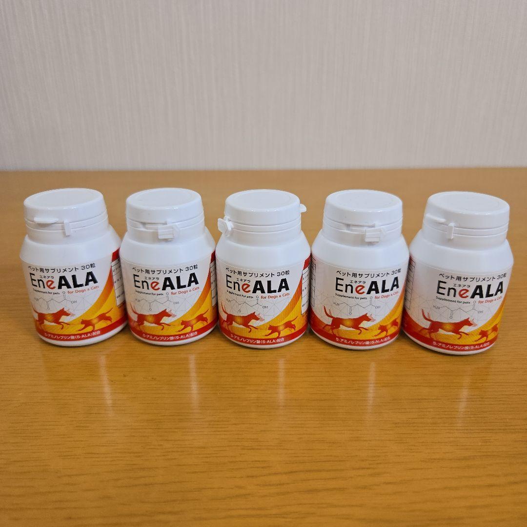 EneALA　 犬猫用サプリメント 30粒×5個セット
