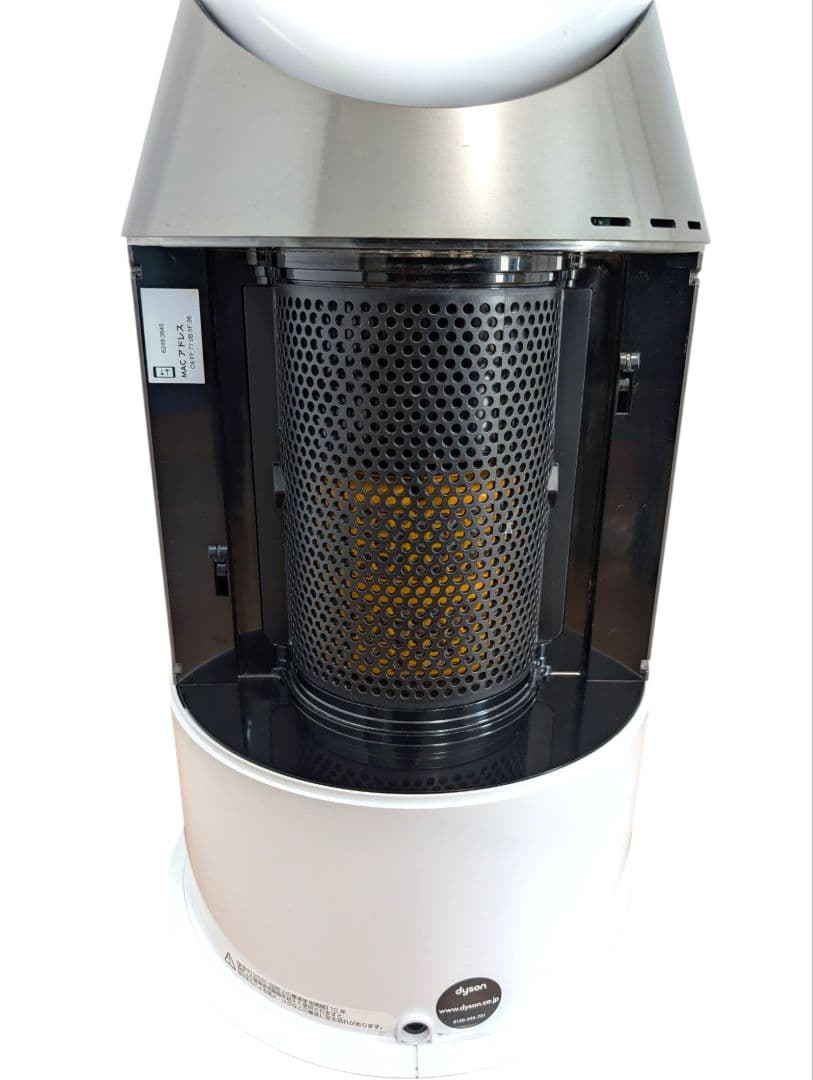 【美品】Dyson Pure Humidify+Cool PH01 2020年製