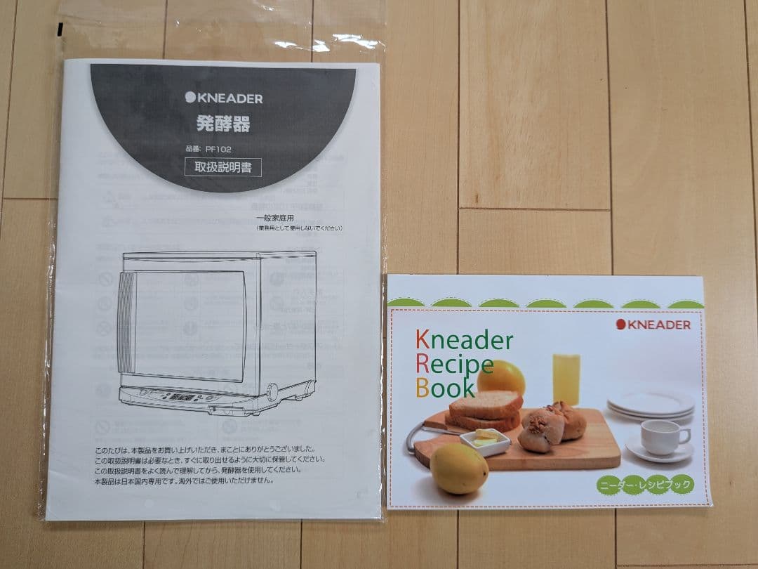 【未使用】洗えてたためる発酵器　PF102 [日本ニーダー]