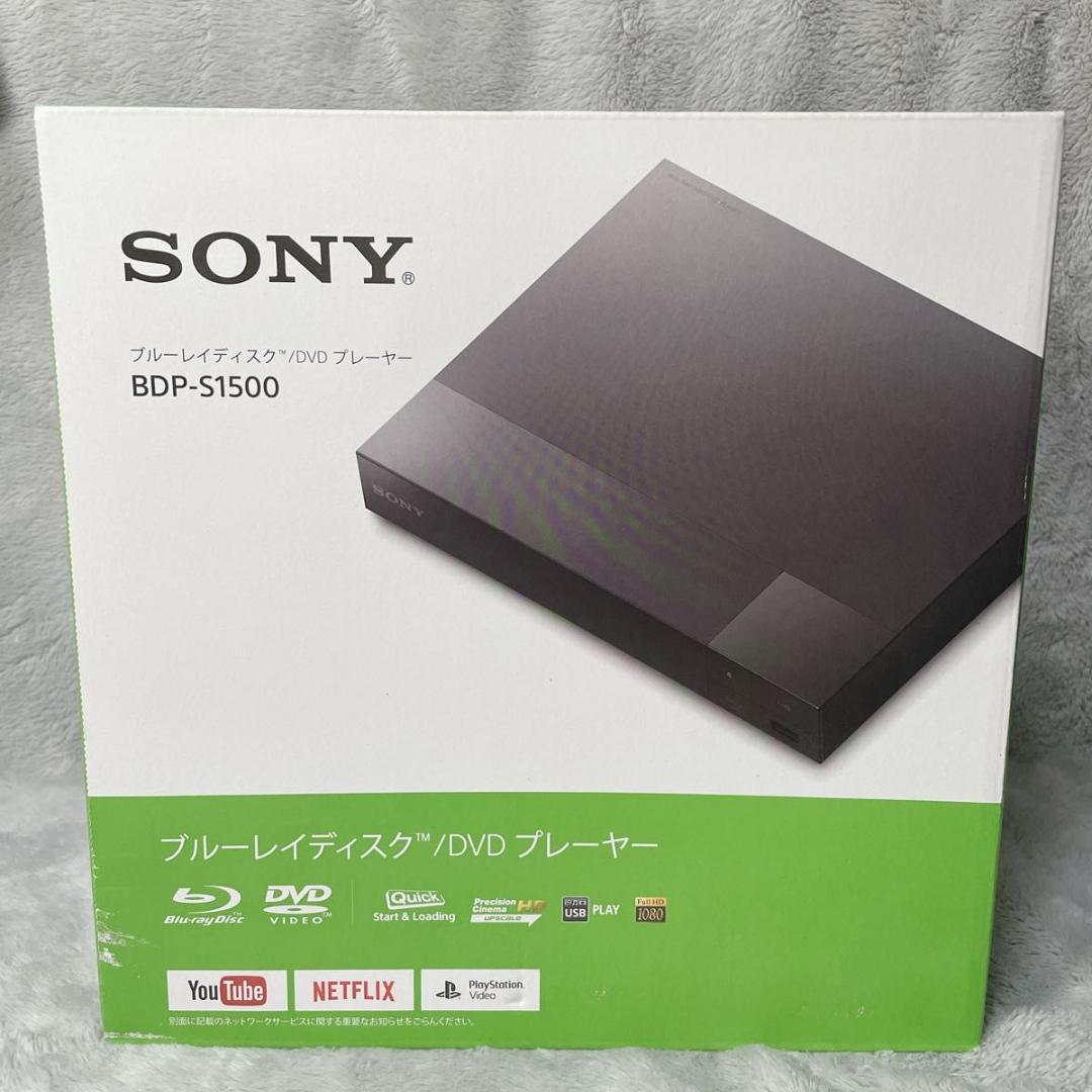 【未開封品】SONY BDP-S1500 ブルーレイプレーヤー コンパクトモデル