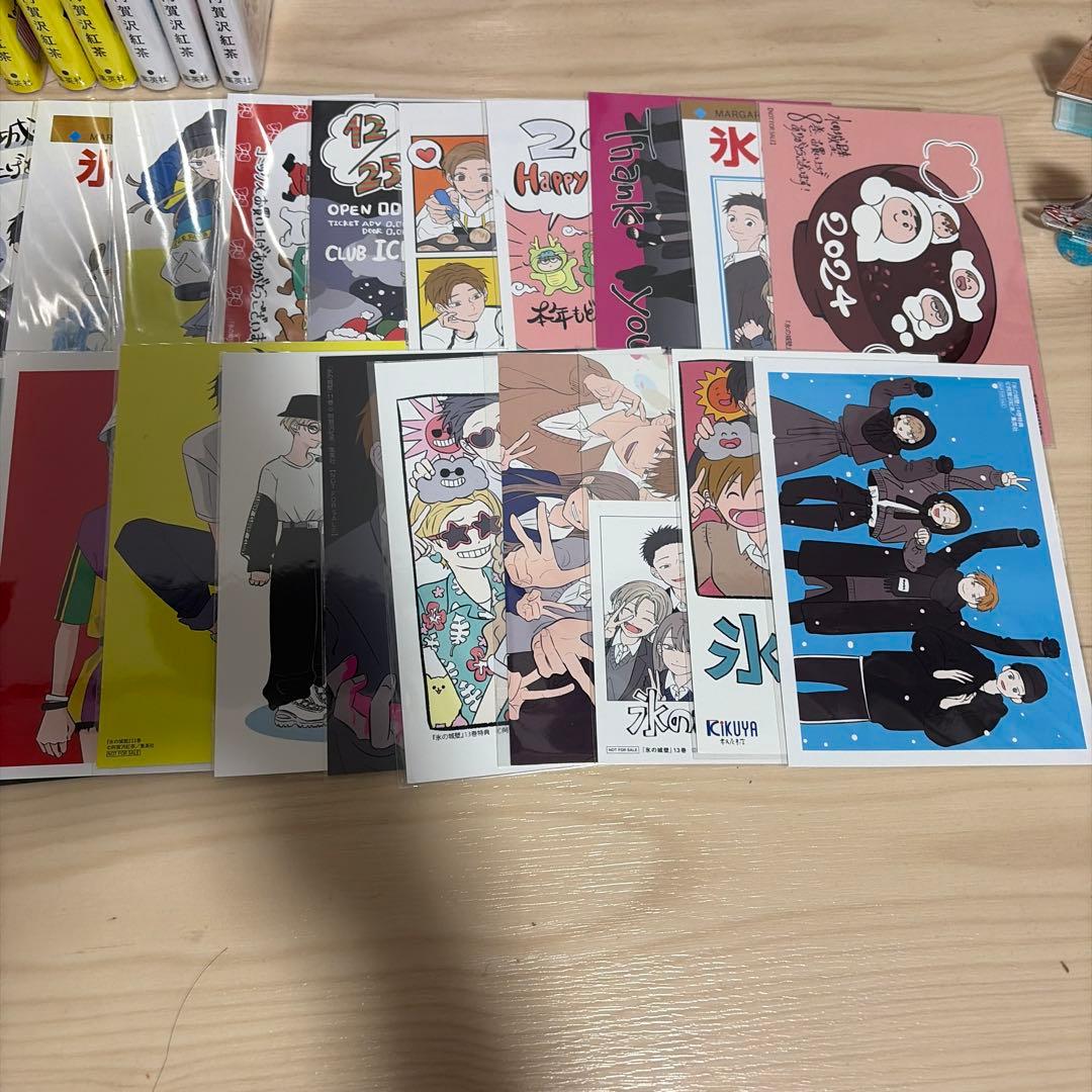 氷の城壁全巻セット＋ポストカード全種付き アクスタも付属してます