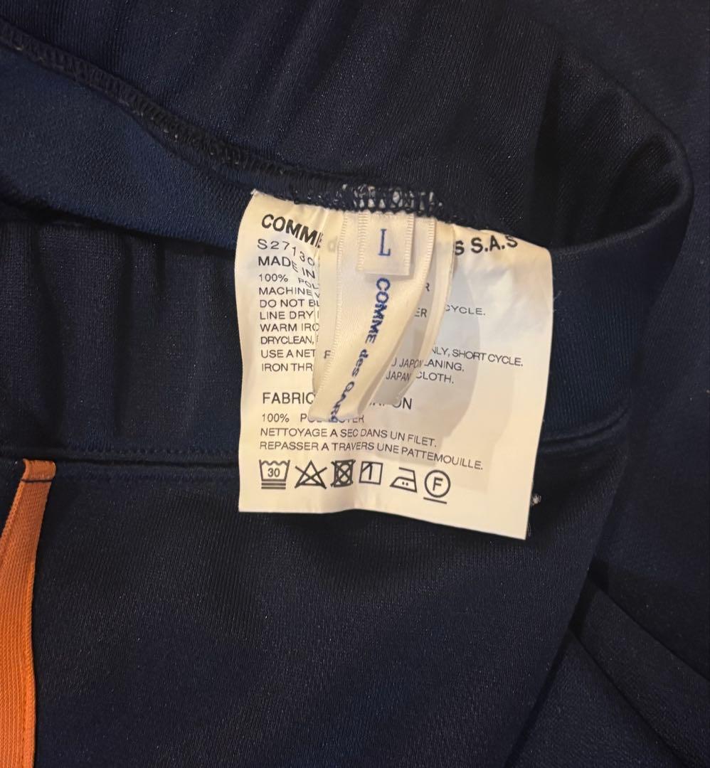 コムデギャルソンshirt ジャージパンツ