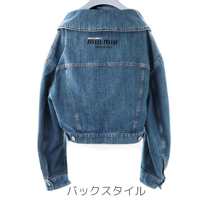 a*♡様 miu miu ミュウミュウのデニムジャケット　ロゴ入り　15万　Gジ