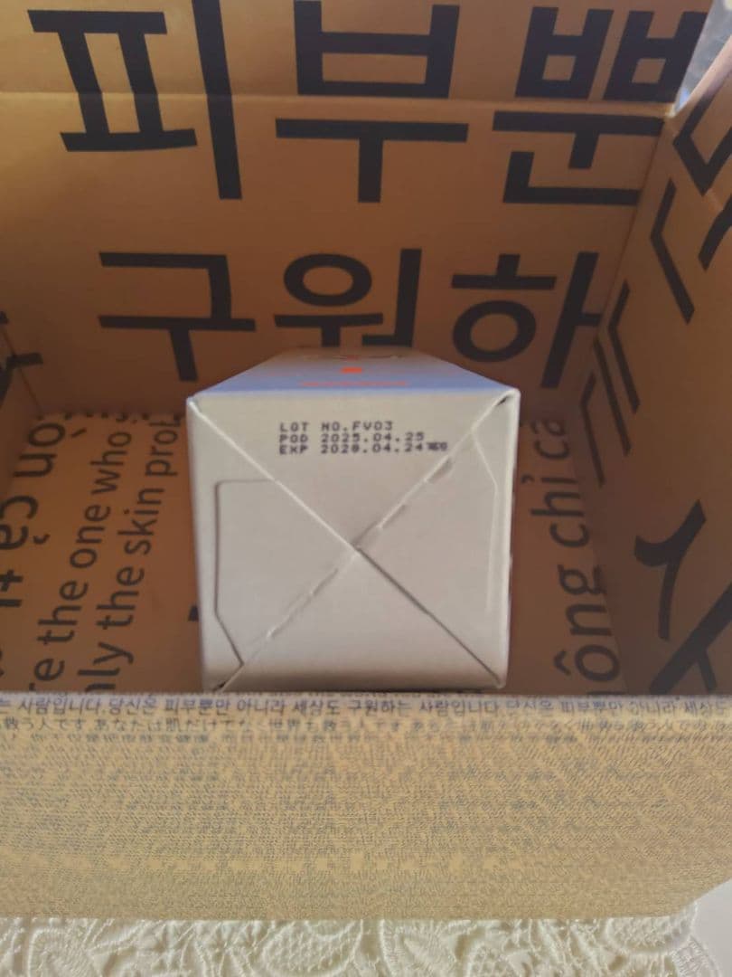 【正規最新品】アクセンダ マホロサミースト