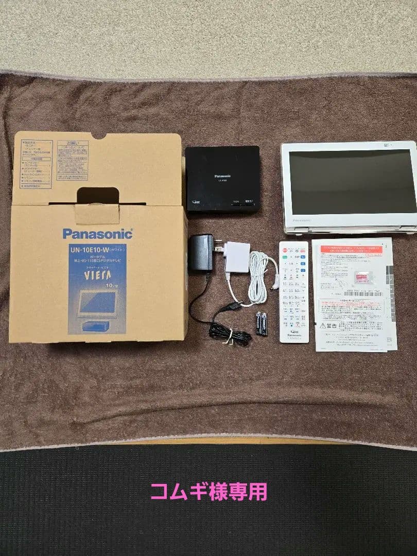 Panasonic ポータブルテレビUN-10E10 4549980427668
