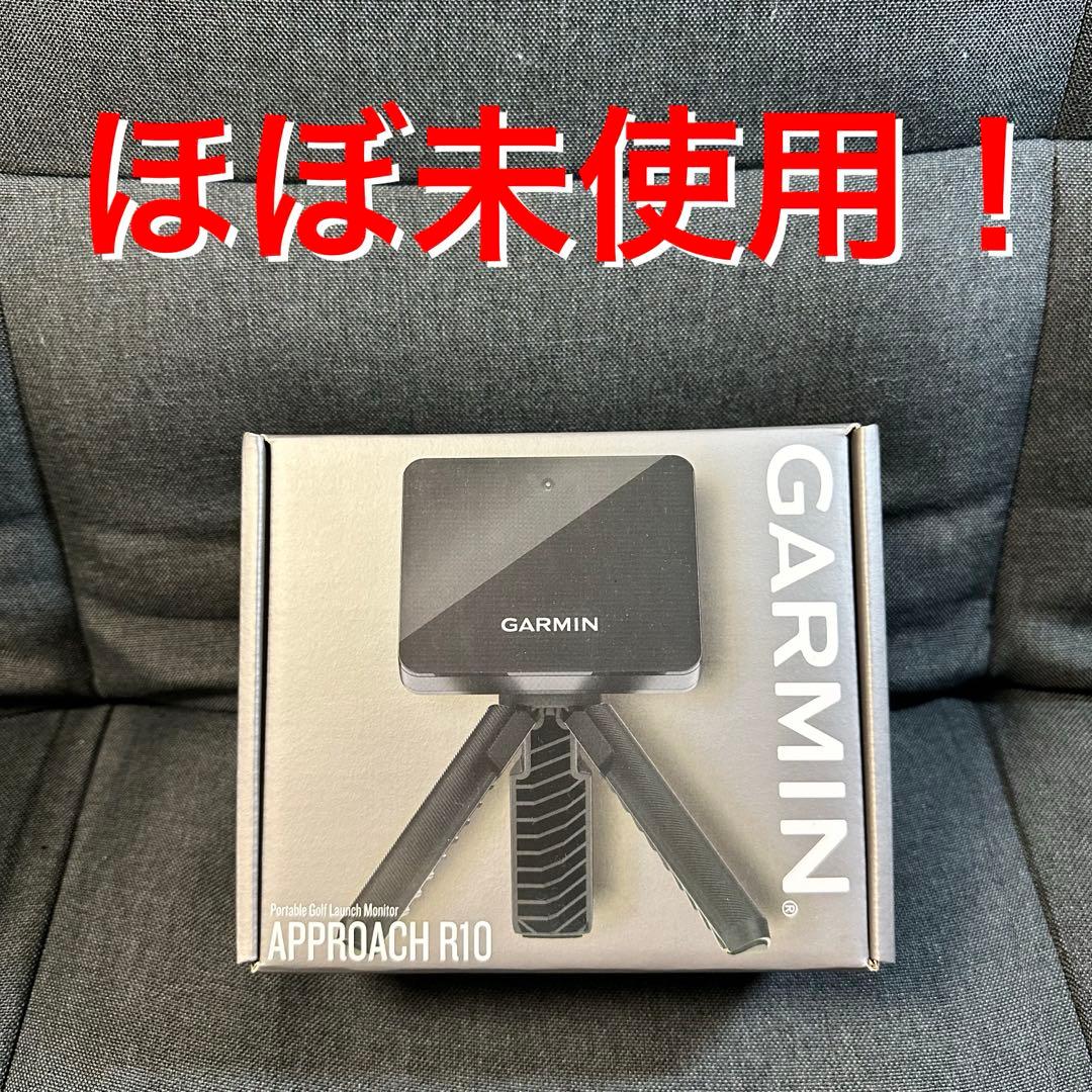 【ほぼ未使用】Garmin Approach R10 ポータブルゴルフモニター