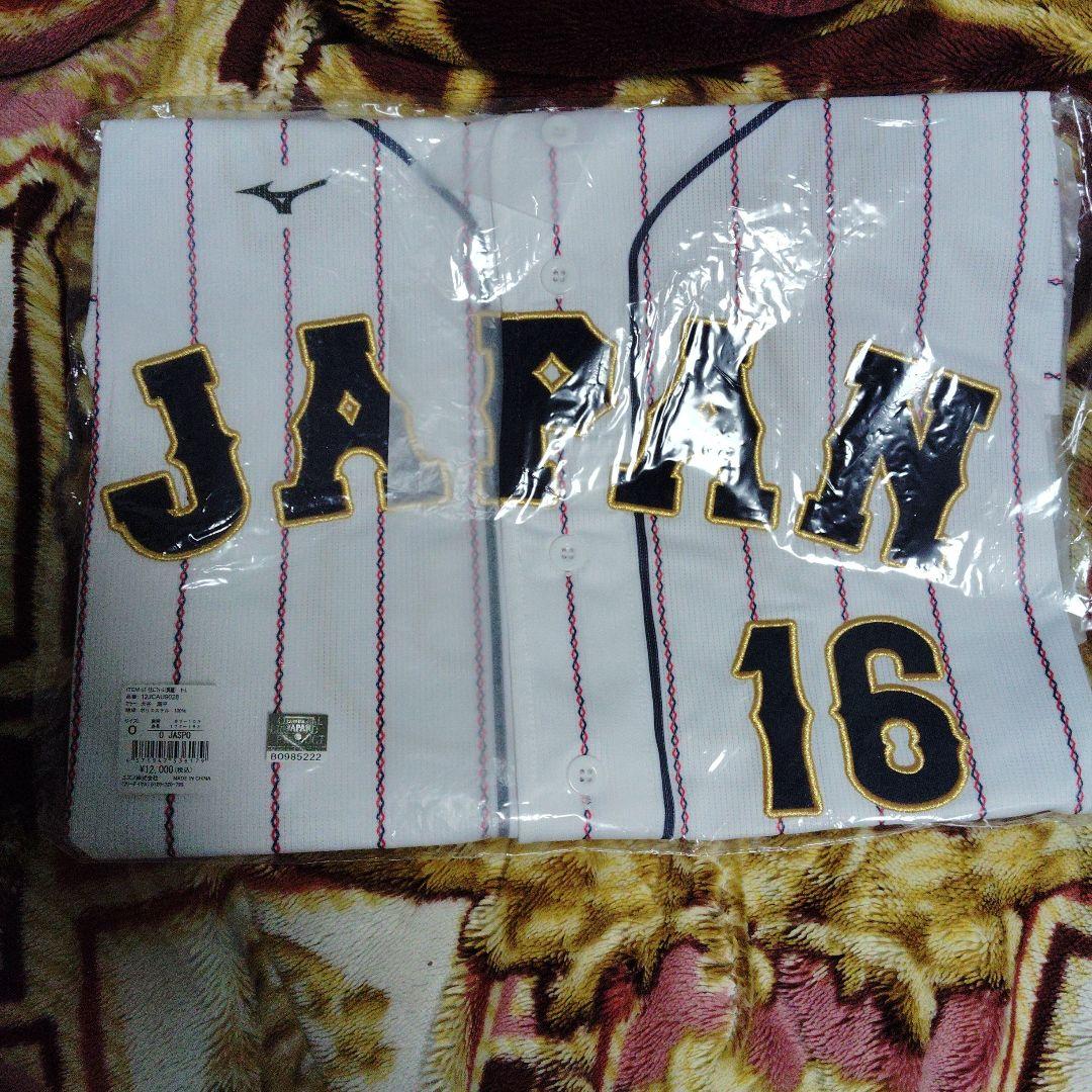 完全未開封　ミズノ 日本代表 ユニフォーム　大谷翔平 Oサイズ