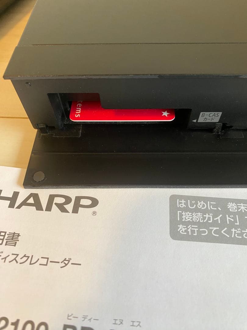 【シャープ】BD-NS510 ブルーレイレコーダー