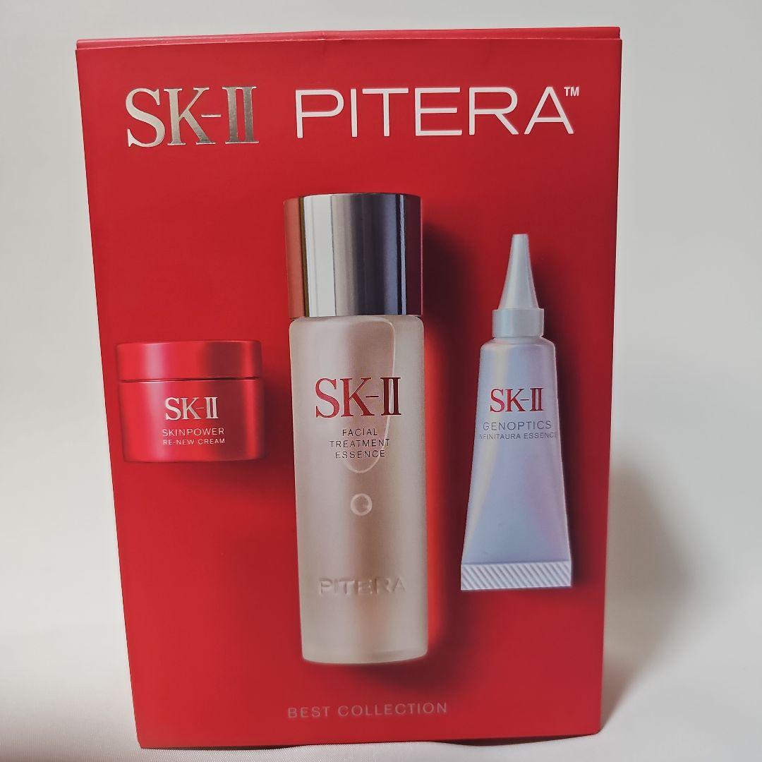 SK-II ベストコレクション クリスマス限定ボックス