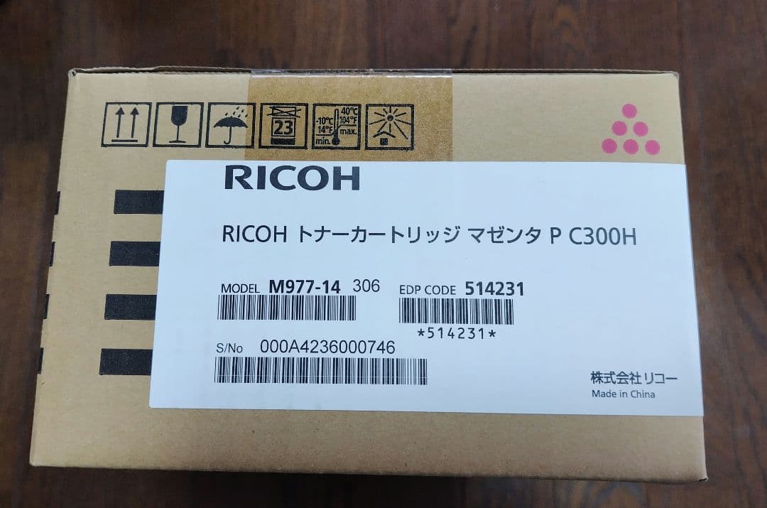 【純正・未使用品】RICOHリコー トナーカートリッジ マゼンタ P C300H