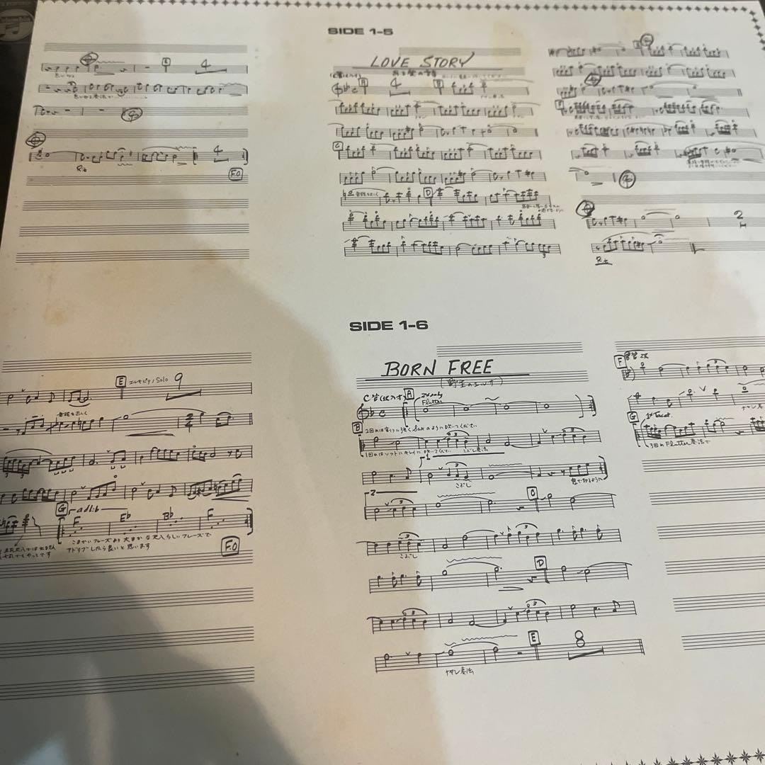 レア‼︎村岡実　Minoru Muraoka ‎– モダン尺八メソード