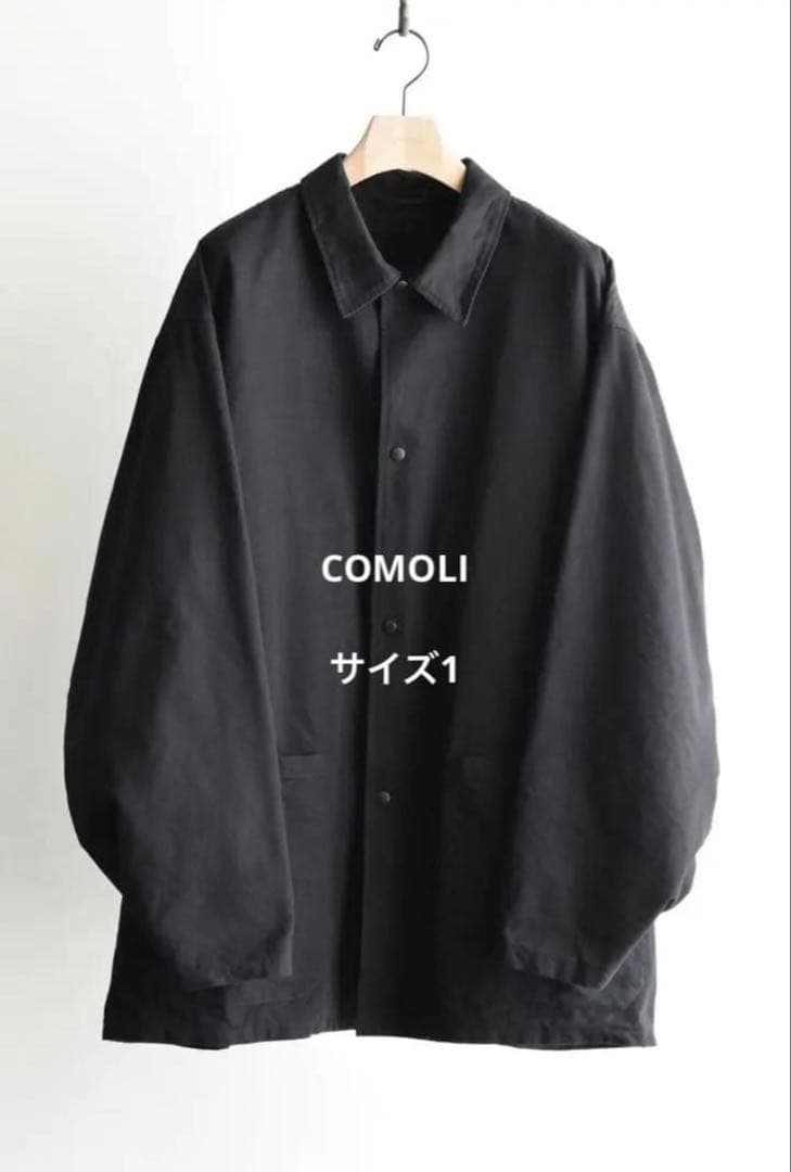 ●25AW 新品●COMOLI●ポストワークツイルジャケット●サイズ1●ブラック