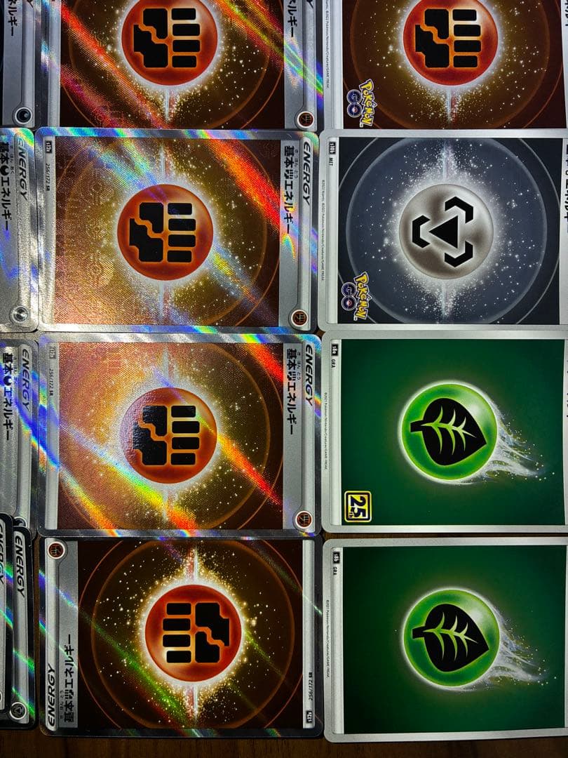 【まとめ売り】基本エネルギー71枚(SR/25th/ポケモンGO など)