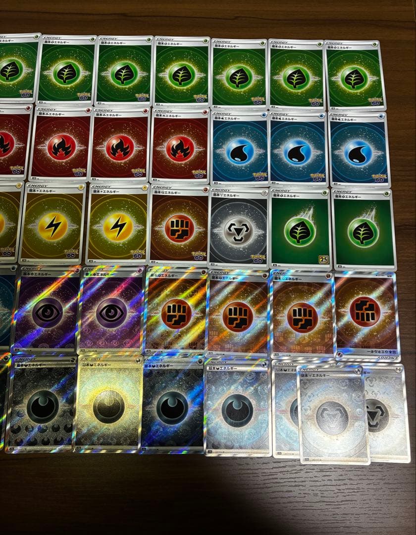 【まとめ売り】基本エネルギー71枚(SR/25th/ポケモンGO など)