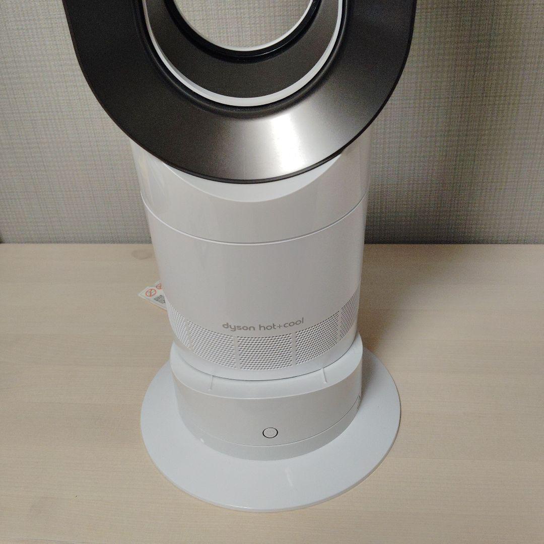 Dyson （ダイソン)　hot + cool　W9B リモコン付き　 超美品