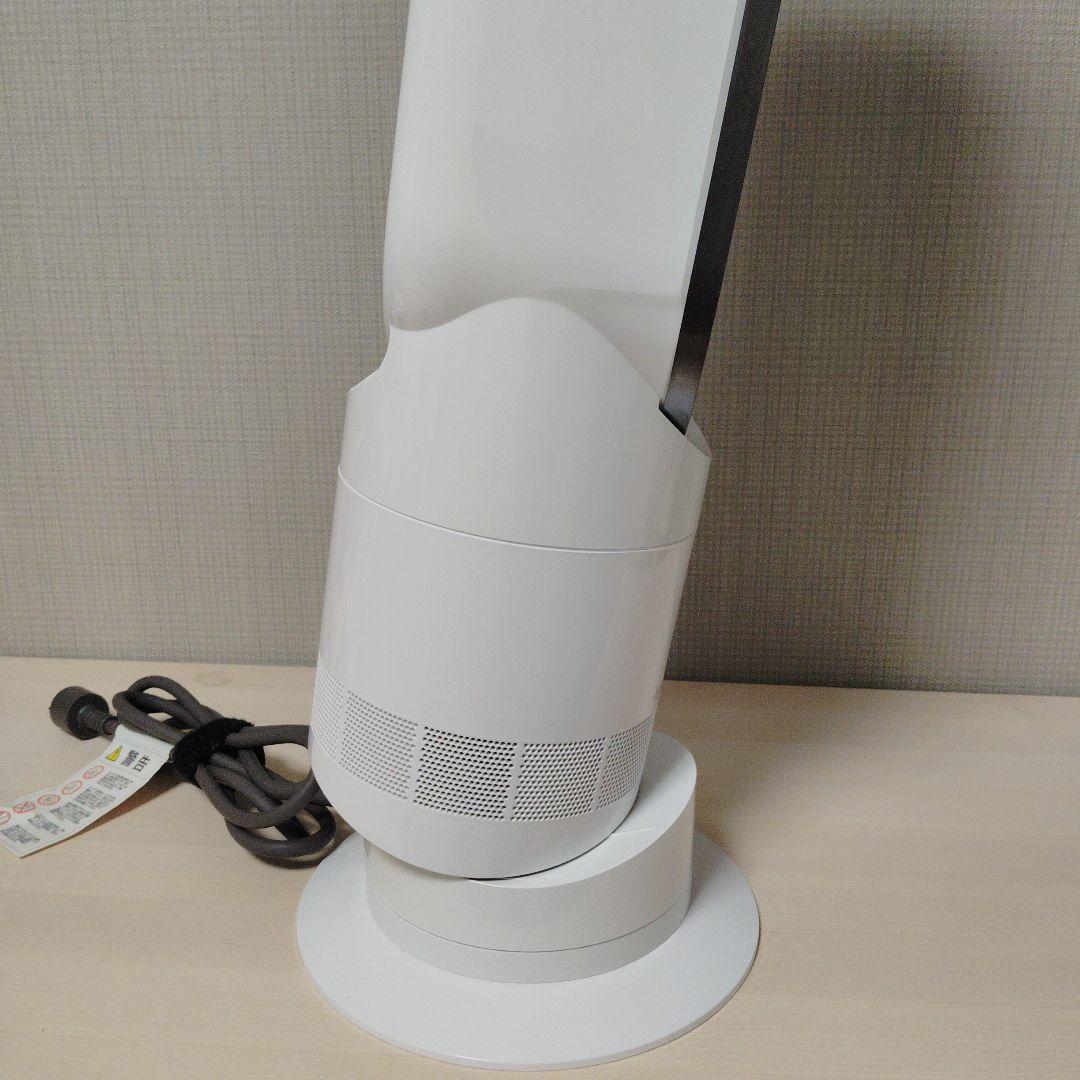 Dyson （ダイソン)　hot + cool　W9B リモコン付き　 超美品