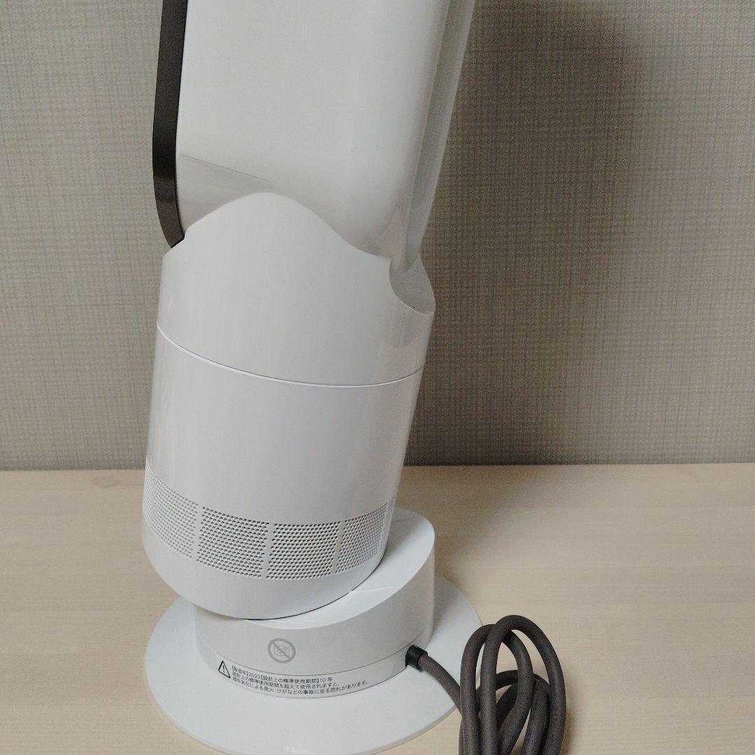 Dyson （ダイソン)　hot + cool　W9B リモコン付き　 超美品