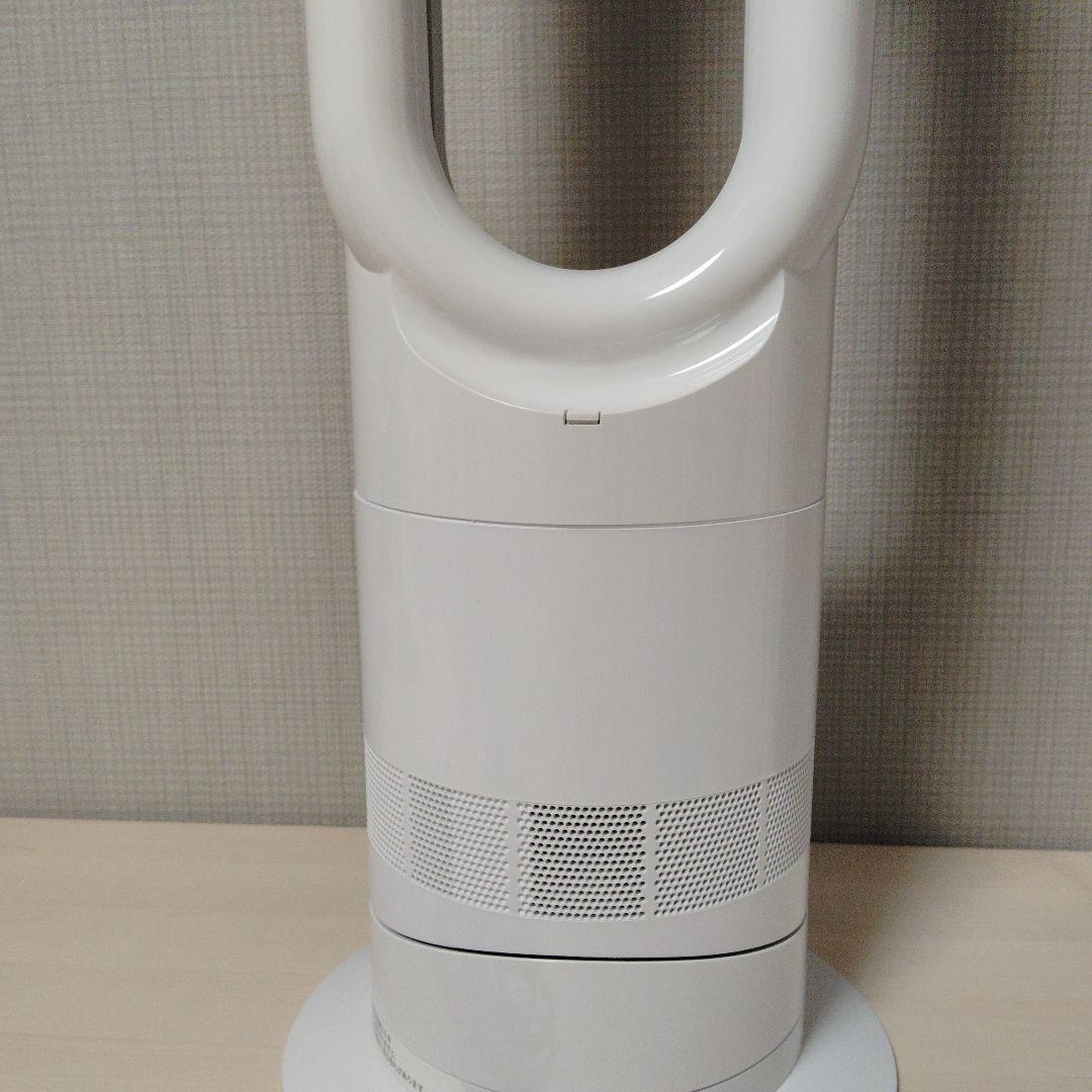 Dyson （ダイソン)　hot + cool　W9B リモコン付き　 超美品