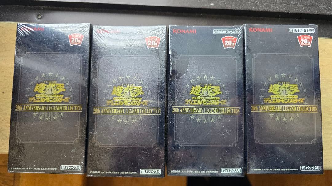 遊戯王　未開封BOX レジェンダリーコレクション レジェコレ 4BOX