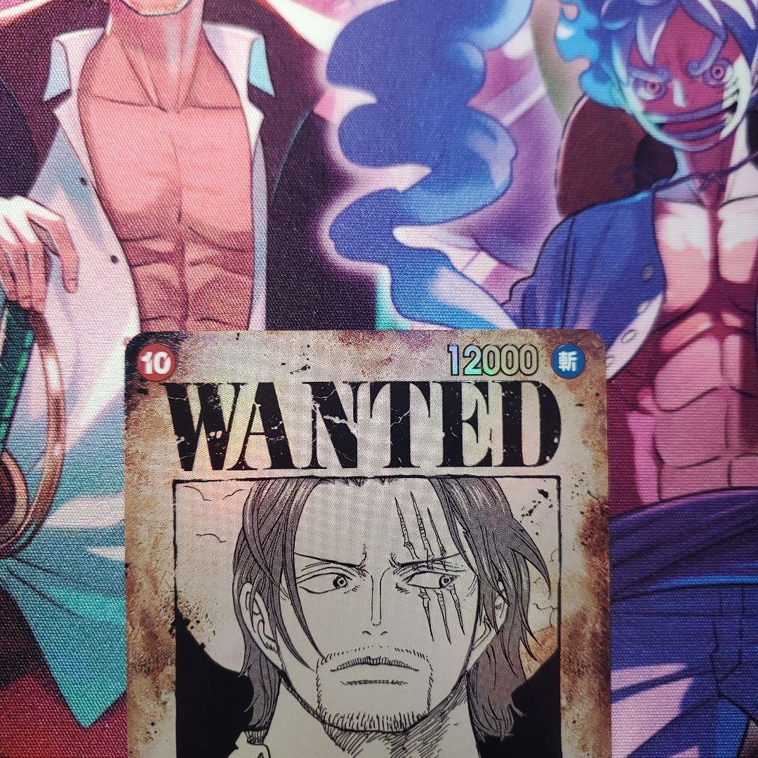 シャンクス SR SP(スペシャルカード) OP09-004