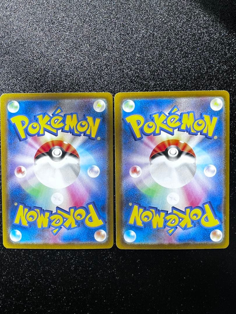 アゼロラのいたずら SAR トレーナーズカード