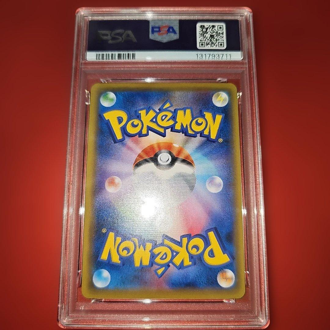 PSA10 エーフィEX 035/080 RR XY9 2015