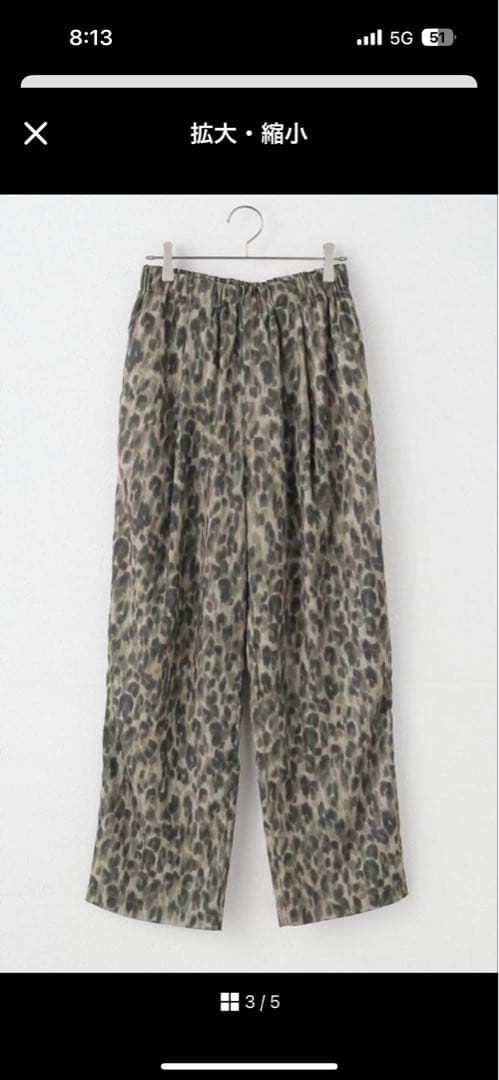 spick&span レオパードプリントイージーパンツ