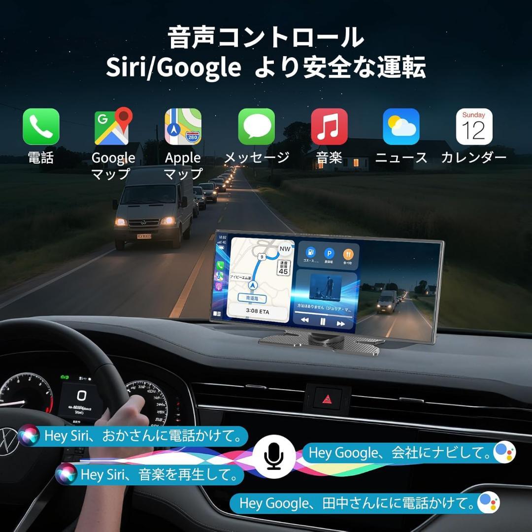 ディスプレイオーディオ⭐️11.5インチ 大画面 ワイヤレス CarPlay