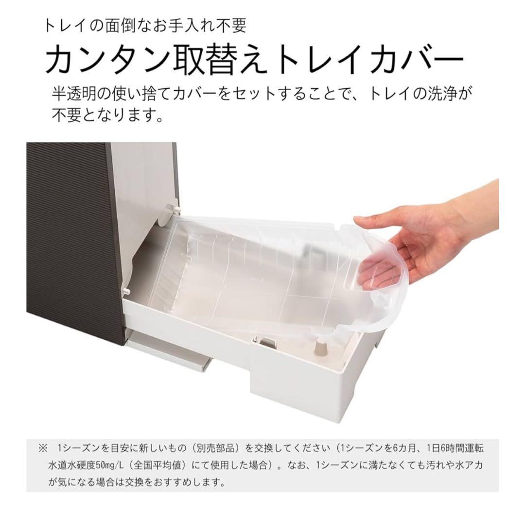 ダイニチ 加湿器 ハイブリッド式 クリスタルホワイト 24畳まで