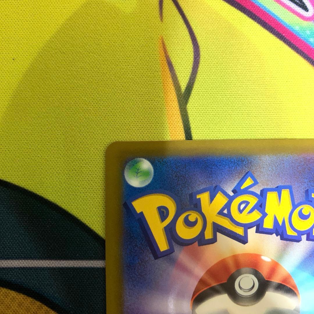 ピカチュウ EX SAR ・メガドリームEXシリーズ