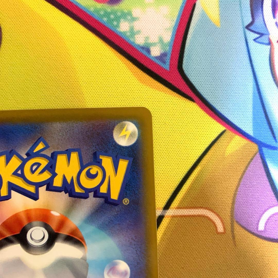 ピカチュウ EX SAR ・メガドリームEXシリーズ