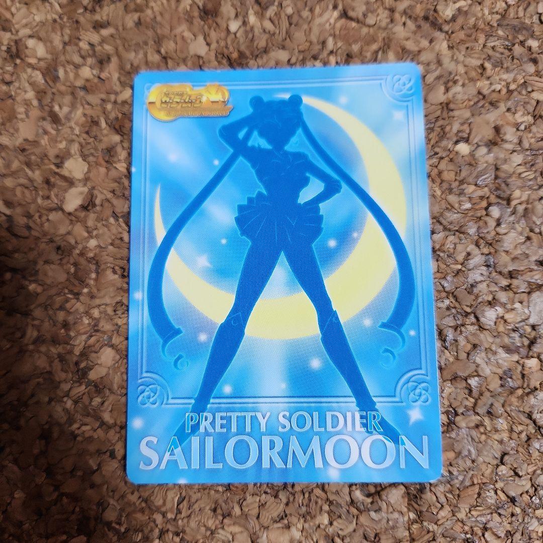 最終値下げ 入手困難 激レア セーラームーン クイーン・セレニティ