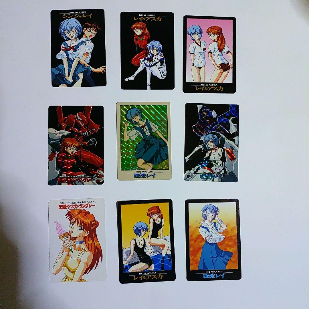 エヴァンゲリオン トレーディングカード 9枚（５枚初版）
