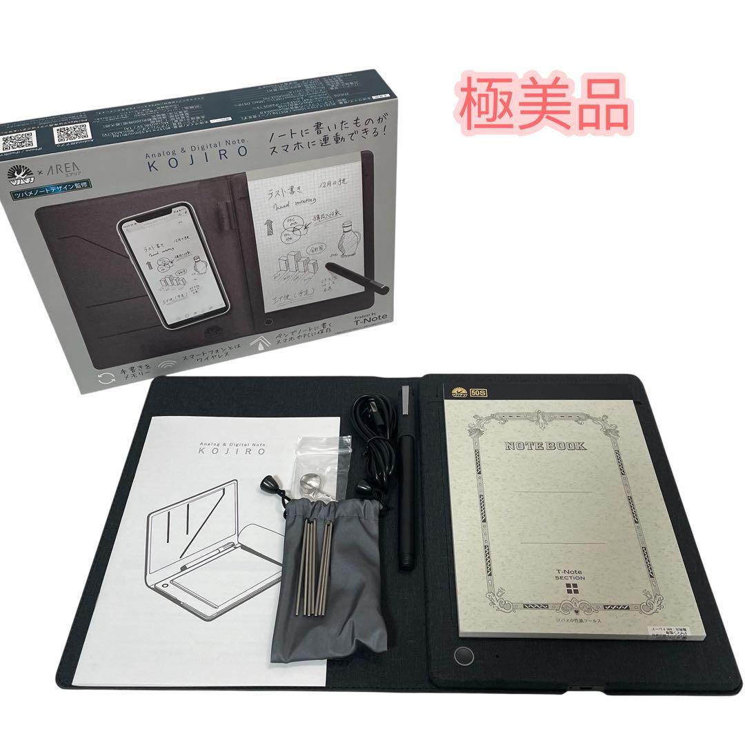 【極美品】アナログデジタルノート KOJIRO MS-B5TNOTE