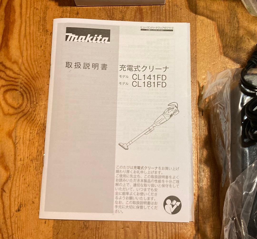 『新品未使用』マキタ充電式クリーナ 14.4v バッテリー付き