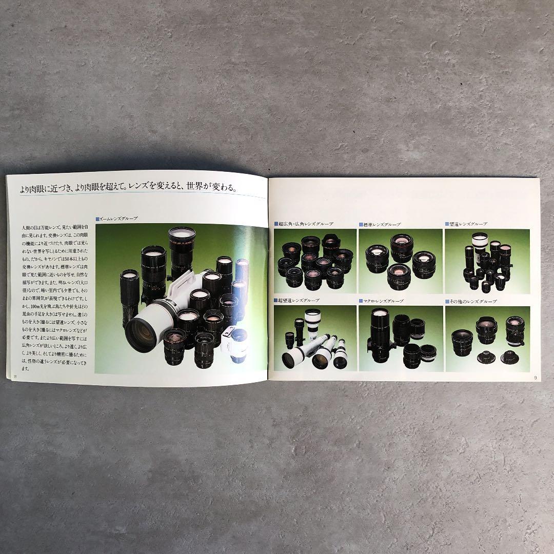 1980年前後のキャノンFDレンズガイドブック　超貴重品　昭和レトロ