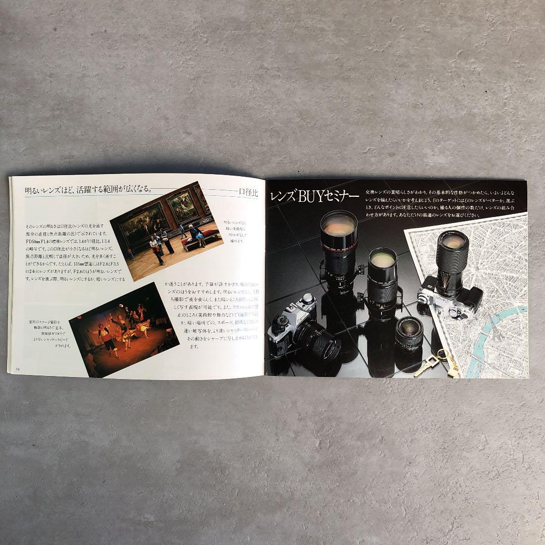 1980年前後のキャノンFDレンズガイドブック　超貴重品　昭和レトロ