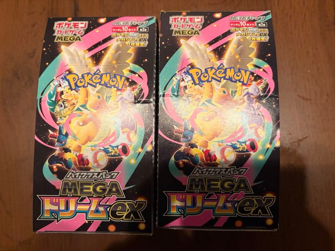 メガドリームex シュリンク無し　ペリペリなし 2BOX