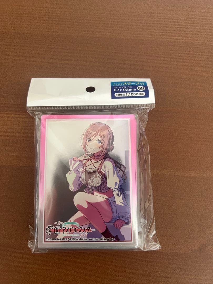 ミク様購入専用