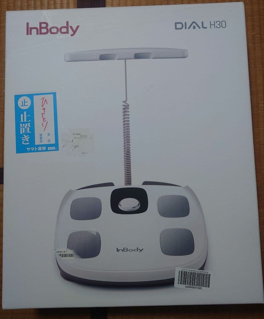 ★ InBody インボディ DIAL H30 体組成計 ホワイト